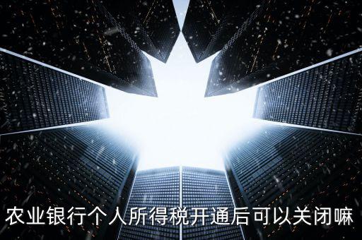 個稅查詢?nèi)绾侮P(guān)閉，幾道VF題 大家?guī)兔ψ鲆幌?/></a></span><span id=