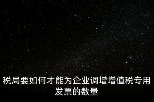 如何檢查納稅服務(wù)規(guī)范，什么是稅收管理規(guī)范化
