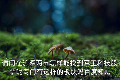華昌達(dá)公司怎么樣,國(guó)人應(yīng)該關(guān)注的兩類(lèi)投資標(biāo)的