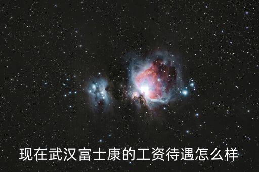 每日經(jīng)濟(jì)新聞怎么樣,親愛(ài)的，綜合工資in-5000元