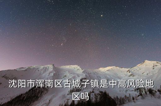 沈陽如水投資怎么樣,花開花落無悔，緣分來來去去如水