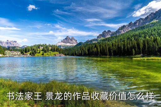 華發(fā)景龍怎么樣,慈溪景龍中醫(yī)診所曾是慈溪唯一個人獨(dú)資企業(yè)