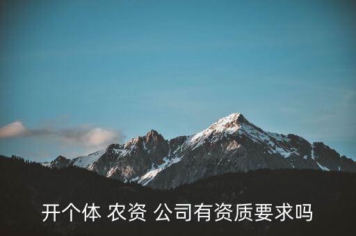 農資公司怎么過戶,開農資store需準備五個以上公司姓名
