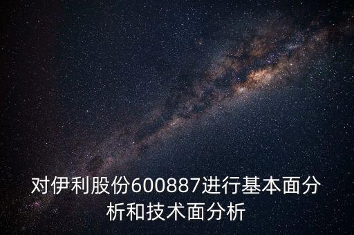 王亞偉系是什么意思，基金定期定投適合買什么類型的基金還有現(xiàn)在哪家基金公司收益較