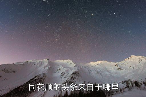 同花順云計(jì)算怎么樣,計(jì)算機(jī)械行業(yè)龍頭股一覽一、公司視角