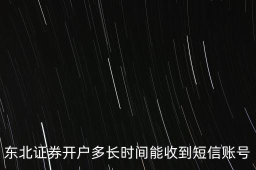 一碼通賬戶是什么意思，國(guó)信證券的一碼通是怎么回事
