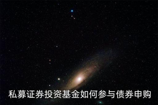 港股私募債怎么買(mǎi),港股買(mǎi)入標(biāo)準(zhǔn):最低資產(chǎn)不得低于50萬(wàn)