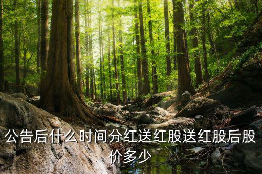 楚江新材出什么公告了，楚江新材股票屬于什么板塊