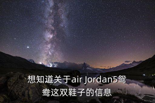 虎撲什么時候上市，哪里可以找到專業(yè)的球鞋資訊網
