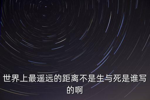 印度為什么能拿諾貝爾獎，泰戈?duì)栐姷谝粋€獲得諾貝爾獎的亞洲人嗎