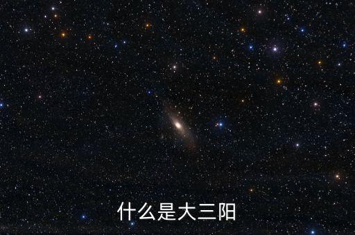 什么叫大三浪，傣族舞蹈中說的三道彎什么叫三道彎