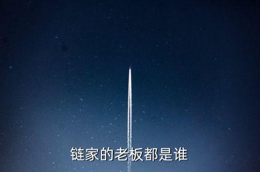 左暉與左東華什么關系，左暉與左東華什么關系