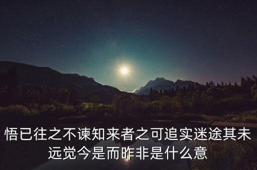 大的沒(méi)有轉(zhuǎn)的闊綽闊綽是什么意思，碩大無(wú)朋中的朋字是什么意思