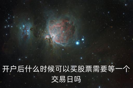 什么時候買銀行股，建設銀行什么時候配股謝謝