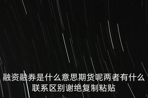 護(hù)盤(pán)資金是什么，IRR是什么