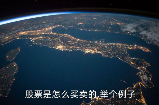 挖財(cái)股神股票怎么賣(mài),挖財(cái),挖財(cái)記賬、挖財(cái)管家等都屬于挖財(cái)!