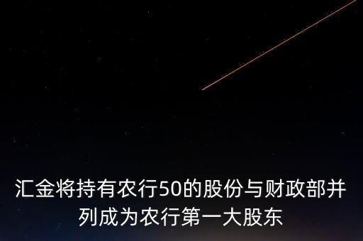 農(nóng)行爭第一是什么，中國農(nóng)業(yè)銀行K寶問題