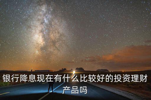 什么貼息理財(cái)，什么叫貼息額
