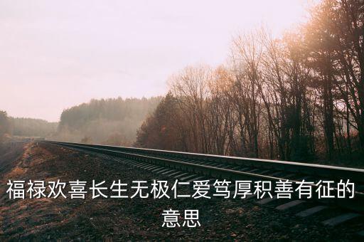 牛短熊長什么意思，Superman是什么意思