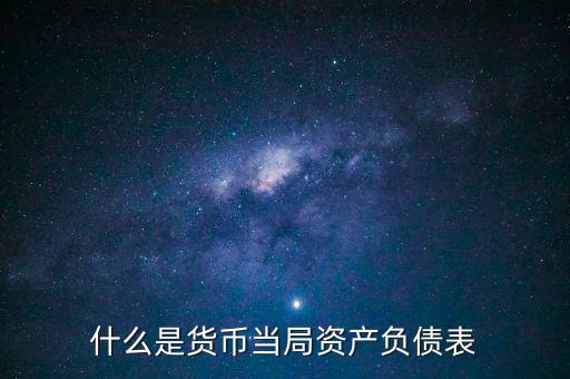 外匯占款是什么意思，什么叫外匯占款