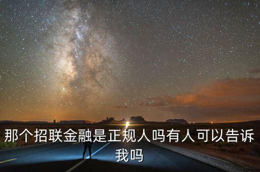 金融聯(lián)是什么，互聯(lián)網(wǎng)金融是什么