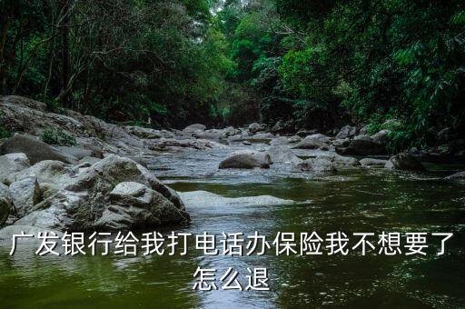 為什么要割肉，跌百分之五就割肉行嗎 老股民為什么不割肉