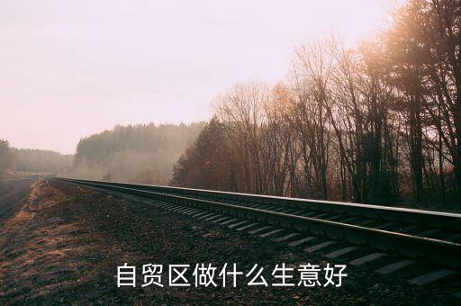 為什么跨境通這么便宜，要給女兒買愛他美的奶粉怎么樣可以買到有正品保證價(jià)格又劃算的