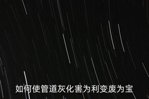 分場(chǎng)共建什么意思，蕭山三中具體位置坐車從衙前如何到
