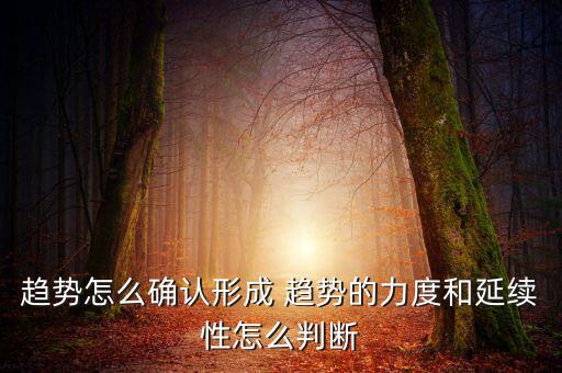 趨勢結(jié)構(gòu)力度指什么，實(shí)腹式結(jié)構(gòu)計算長度lox與loy是指哪個方向