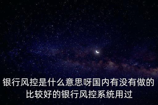 風(fēng)控中心電話什么意思，淘寶開店是免費的嗎我剛才接到一個說是淘寶風(fēng)控部門的電話說在