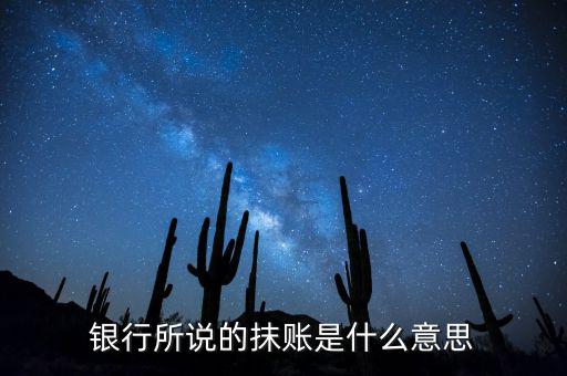 毛賬指的是什么，整身是毛的動(dòng)物指什么生肖