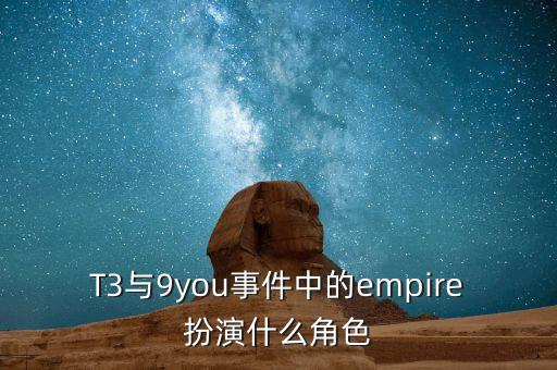 久游網(wǎng)什么時間上市，久游網(wǎng)的仙劍Online究竟什么時候能夠公測