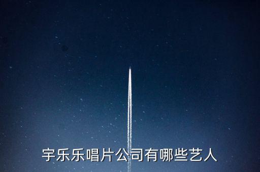 趙薇公司叫什么，趙薇屬于哪個(gè)公司