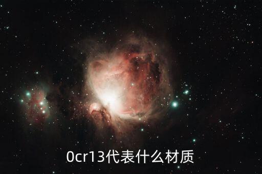 什么是沖擊鎳，我廠鍍的是202不銹鋼為什么鍍了沖擊鎳還是底部起泡 結(jié)合力差是什