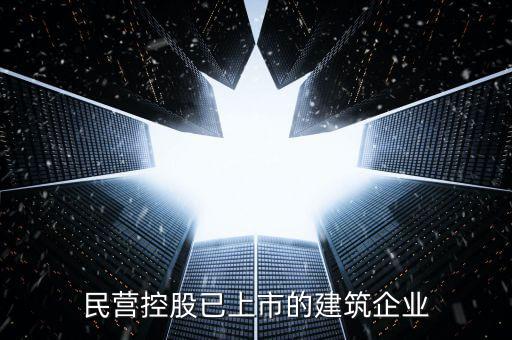 鮑崇憲和中技控股什么關(guān)系，我要怎樣才能聯(lián)系到易 達(dá)世 通他的電話有知道的嗎