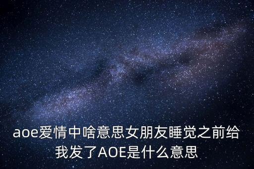 10bp是什么意思，烏拉是啥意思