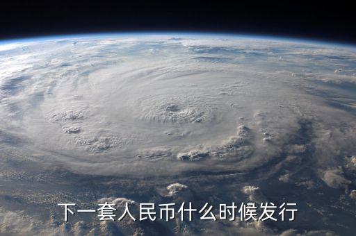 什么是現金投放，什么叫現金投放的貸款