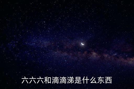 倫銅是什么，GENTS是什么意思