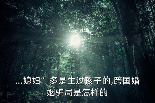 海南金世緣怎么樣,選擇一所口碑不俗的學(xué)?？梢苑判倪x擇