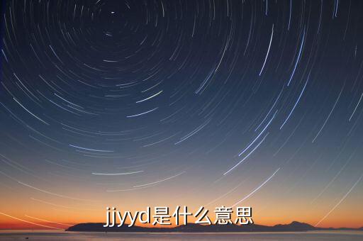 旱地拔蔥什么意思，索驥是什么意思