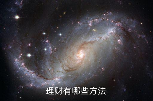 國(guó)債指數(shù)是什么，工行三星客戶如何升級(jí)四星客戶
