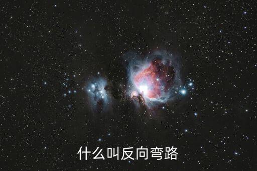 什么叫劉易斯拐點(diǎn)，蝸牛遇到鹽化成水叫什么現(xiàn)象