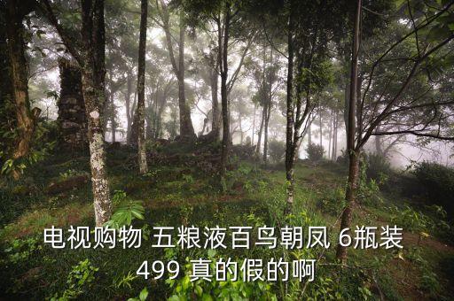 茅臺因?yàn)槭裁催@么牛比，為什么茅臺在貴州生產(chǎn)而不在別處
