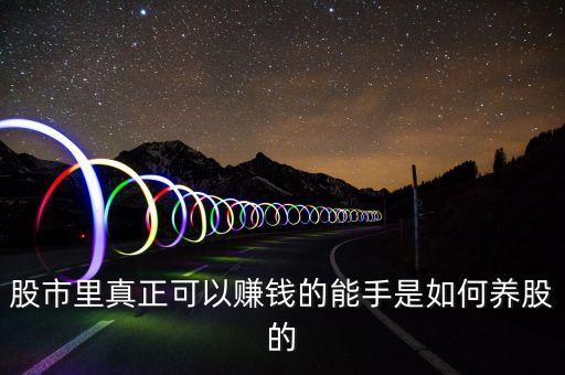 炒股能手被扣壓叫什么，手機(jī)期貨可以交易下單手機(jī)期貨免費(fèi)用手機(jī)期貨開戶就能手嗎
