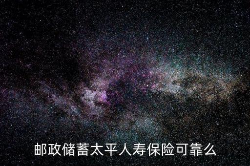 中國太平為什么要回國復(fù)業(yè)，中國太平是不是央企