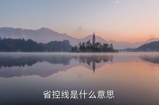高股息率是什么意思，銀行股的股息率什么意思