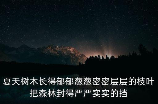 諾貝爾經(jīng)濟(jì)學(xué)獎(jiǎng)得住學(xué)什么的，老師教給我 要學(xué)駱駝 沉得住氣 要學(xué)白楊什么