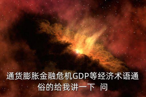 匯率崩潰是什么意思，假如沒(méi)有存款準(zhǔn)備金率經(jīng)濟(jì)會(huì)怎樣