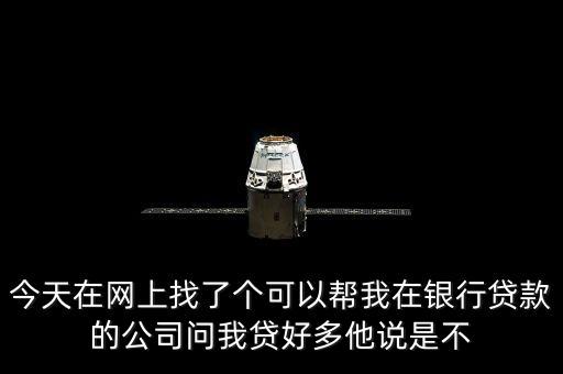 百里建行是什么，百里建行是不是由珠峰科技獨(dú)家網(wǎng)絡(luò)支持的啊