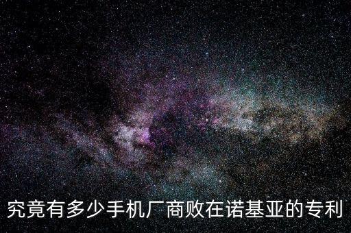 為什么都不和諾基亞打?qū)＠麘?zhàn)，我認(rèn)為國產(chǎn)的手機(jī)都沒有諾基亞好不管是質(zhì)量還是售后服務(wù)方面都